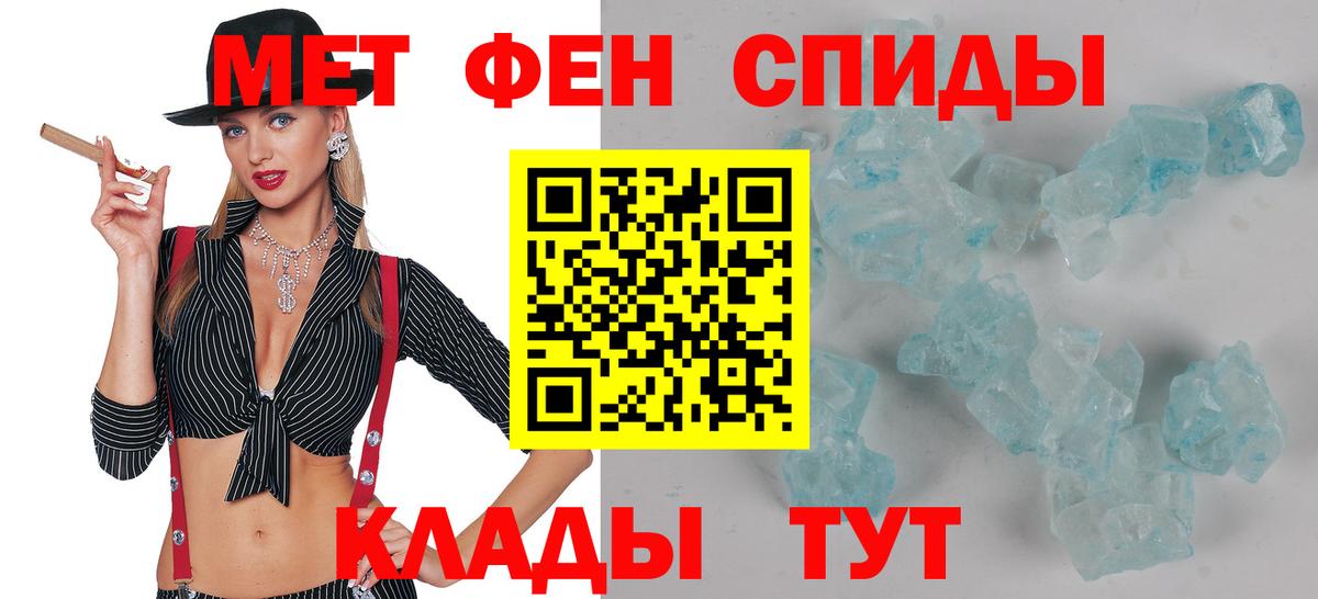 Amphetamine 98% Скопин