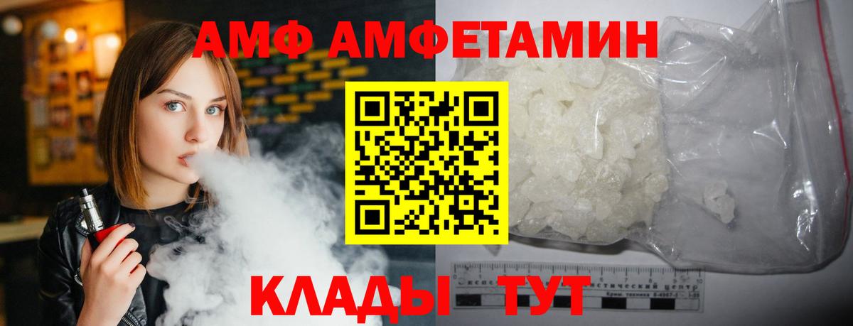 Скопин  АМФ  Вход с VPN  АМФ 98% 