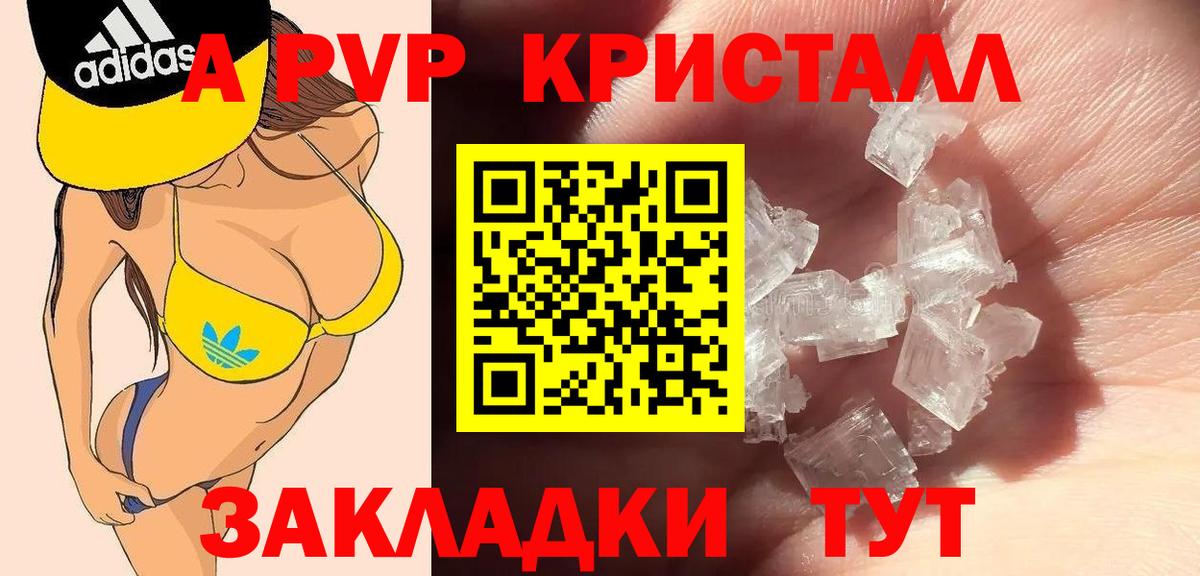 А ПВП СК Скопин