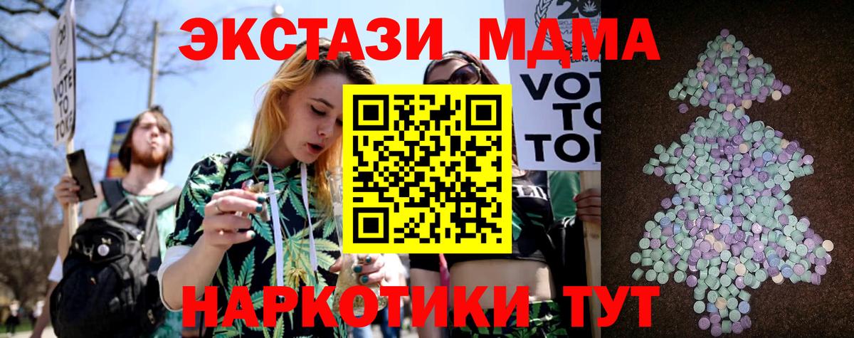 Ecstasy диски  ЭКСТАЗИ бентли  ЭКСТАЗИ  Скопин  Вход с VPN 