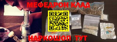 молекула духа Будённовск