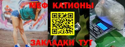 молекула духа Будённовск