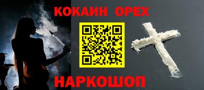 молекула духа Будённовск