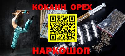 молекула духа Будённовск