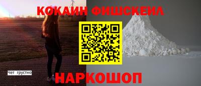 кокс Бугуруслан