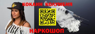 молекула духа Будённовск