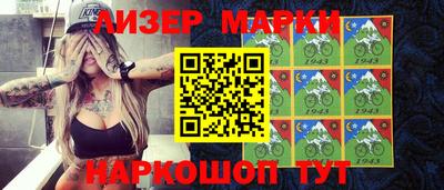 спиды Бузулук