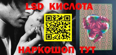 спиды Бузулук