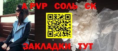 спиды Бузулук