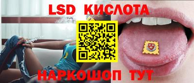 спиды Бузулук