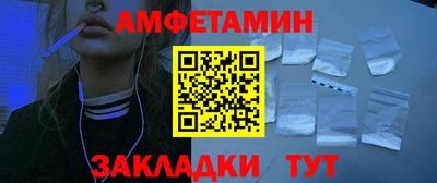 спиды Бузулук