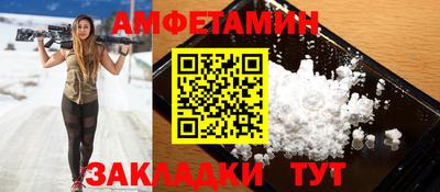 молекула духа Будённовск