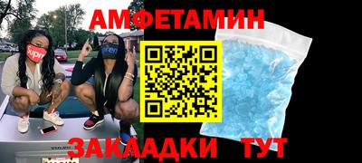 спиды Бузулук