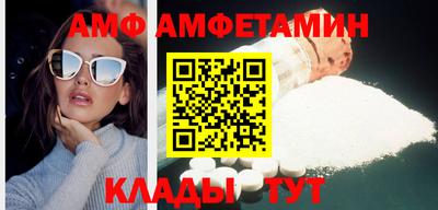 спиды Бузулук