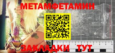 спиды Бузулук