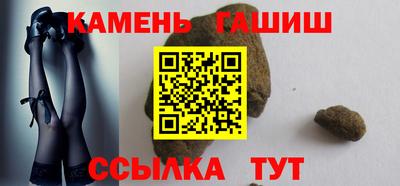 молекула духа Будённовск