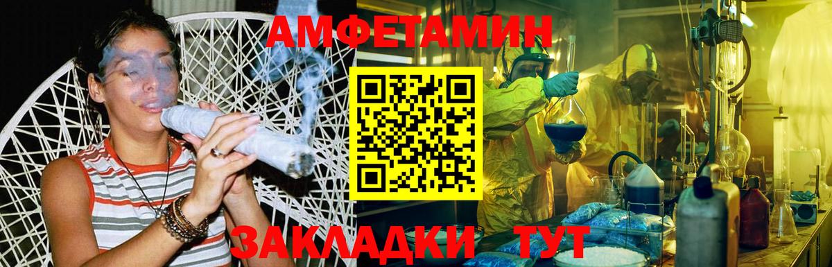 Скопин  Первитин Декстрометамфетамин 99.9%  Вход с VPN  Первитин Декстрометамфетамин 99.9% 