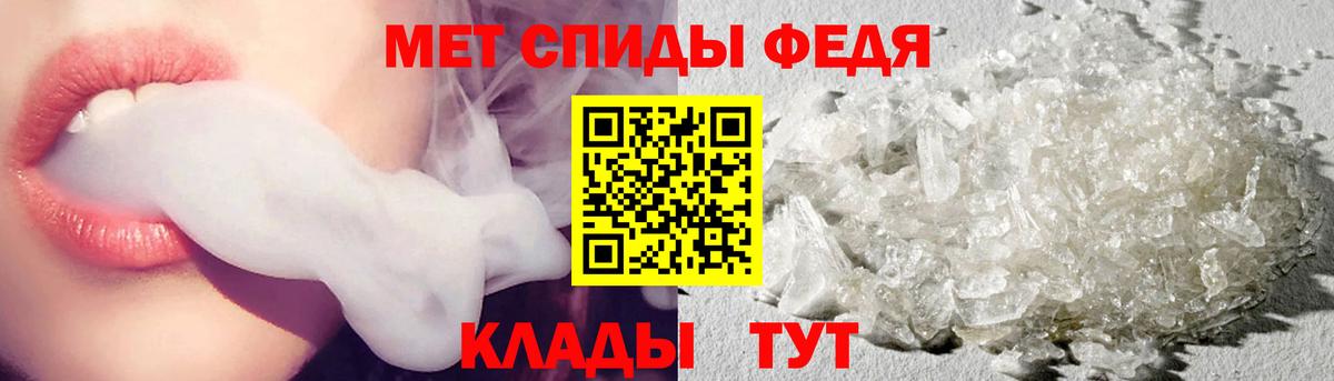 Первитин Декстрометамфетамин 99.9% Скопин