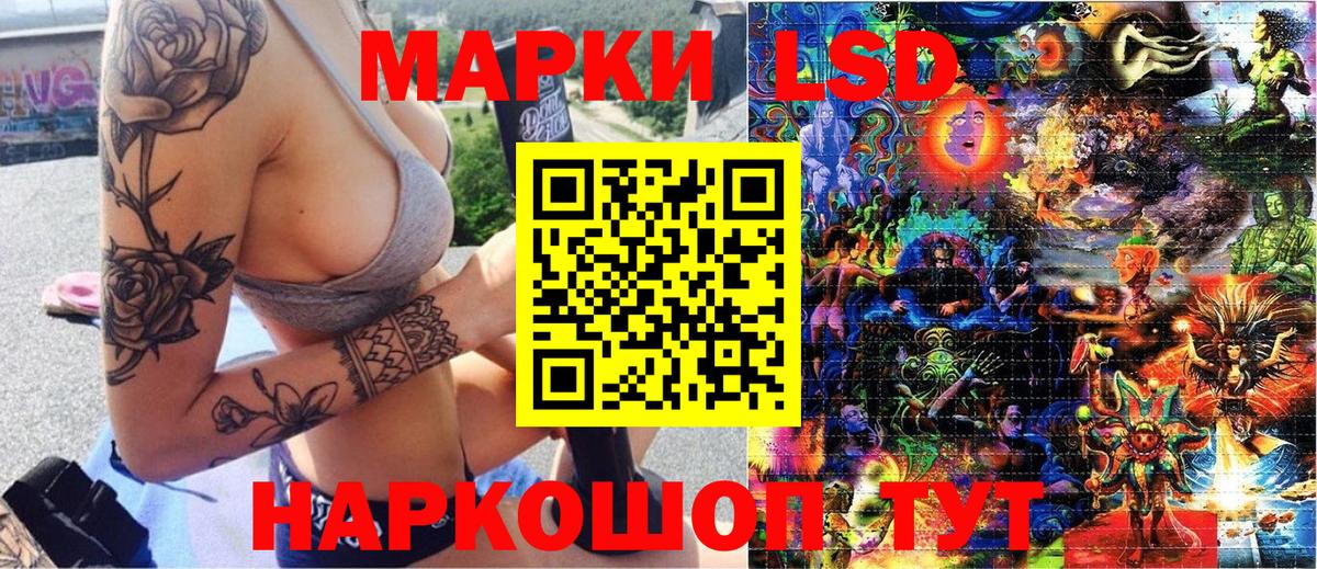 A PVP СК   Вход с VPN  Бошки Шишки  Скопин  МЕФ кристаллы  КОКАИН  ГАШИШ  ГАШ  Купить закладку 