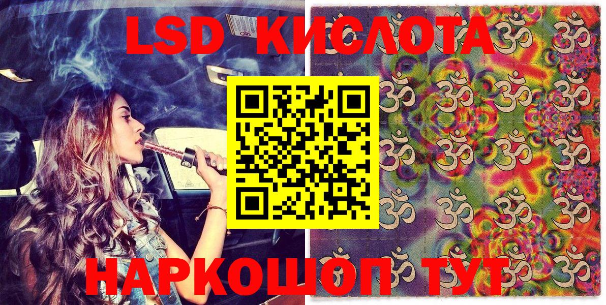 Марки 25I-NBOMe 1,5мг  Марки 25I-NBOMe 1,5мг  Вход с VPN  Скопин 
