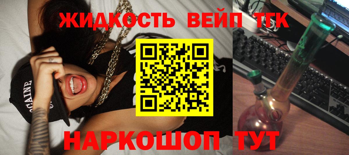 Скопин  ТГК концентрат  Вход с VPN 